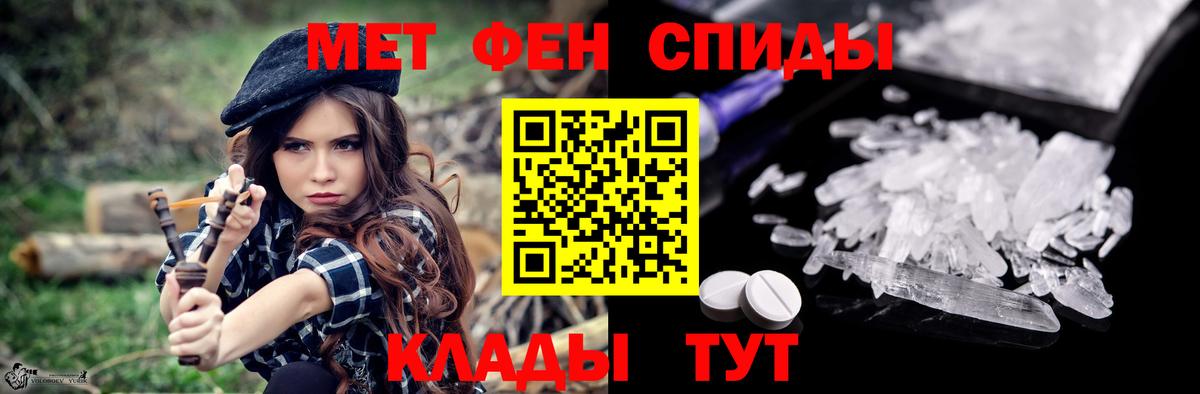 АМФЕТАМИН  Вход с VPN  Барнаул  АМФЕТАМИН VHQ 