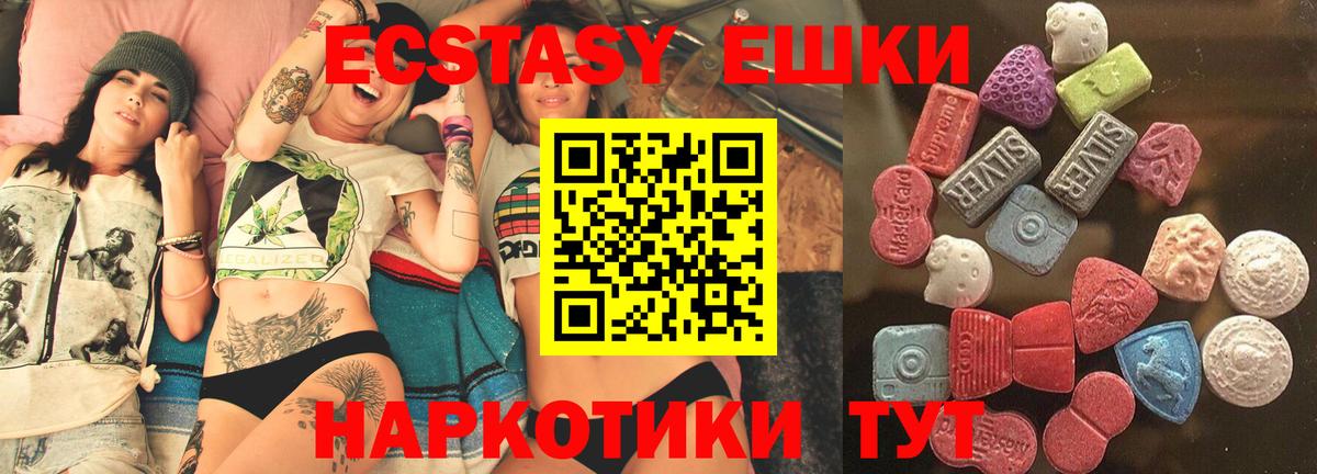ЭКСТАЗИ Philipp Plein Барнаул