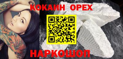 ECSTASY Волгодонск