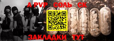 гидропоника Апшеронск