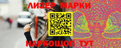 гашиш Апрелевка
