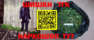бутират Волжский