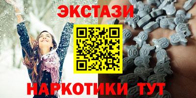 гидропоника Апшеронск