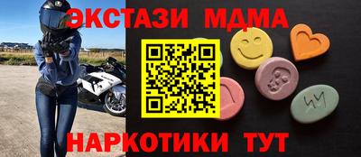 гашиш Апрелевка