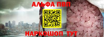 гидропоника Апшеронск