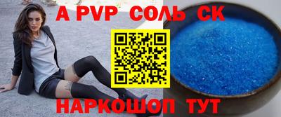 гидропоника Апшеронск