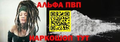 гашиш Апрелевка