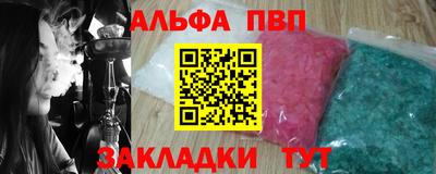 гидропоника Апшеронск