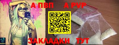 гашиш Апрелевка