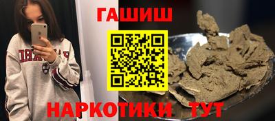 гидропоника Апшеронск