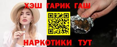 гашиш Апрелевка