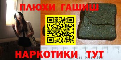 гидропоника Апшеронск