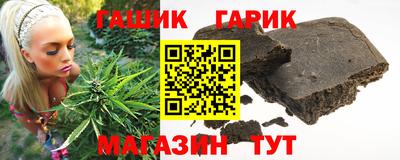 гашиш Апрелевка