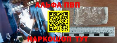 гашиш Апрелевка