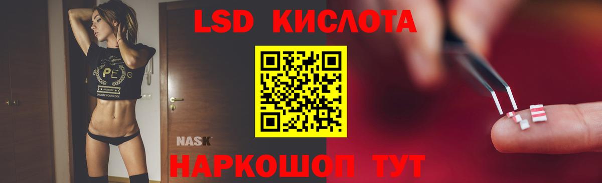 Барнаул  LSD-25 экстази кислота  LSD-25 экстази  LSD-25 экстази кислота  гидра ONION  Вход с VPN 