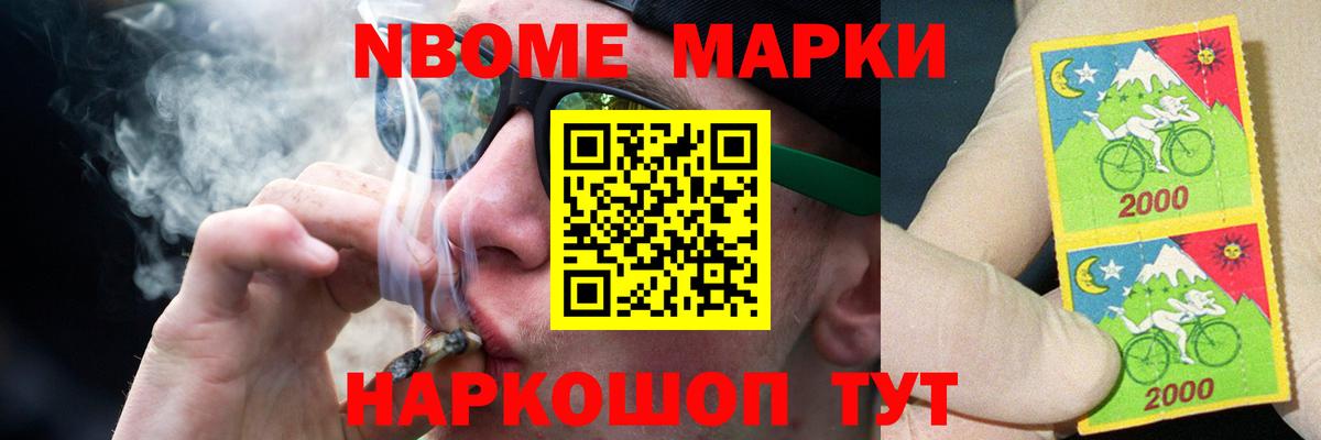 LSD-25 экстази кислота Барнаул