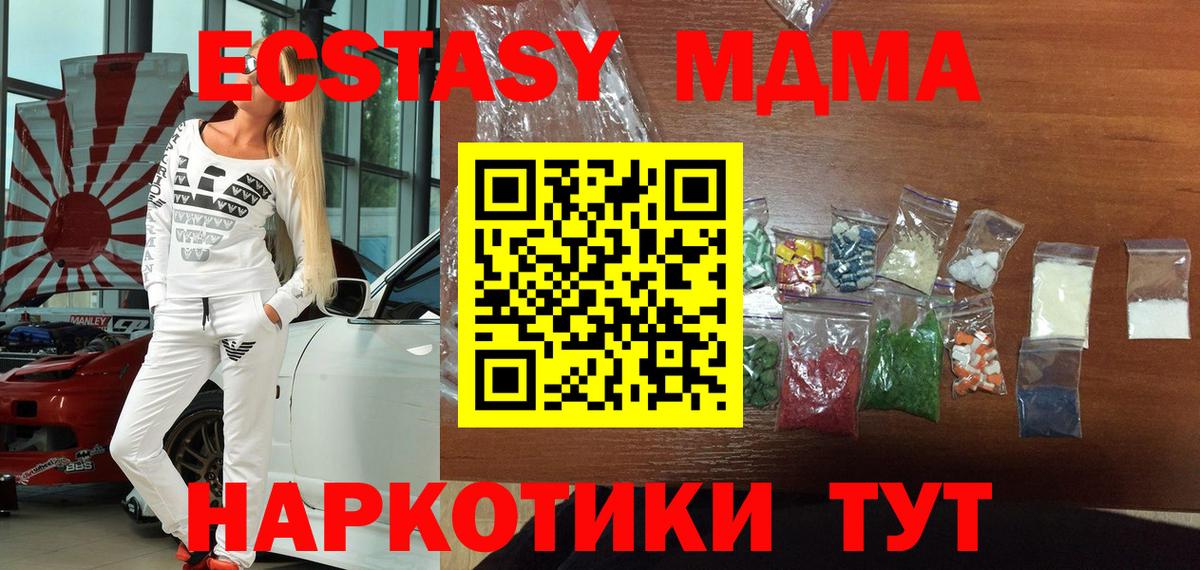 Гашиш  Барнаул  ГАШ  Бошки Шишки  Кокаин  MDMA  Как найти наркотики?  МЕФ   Вход с VPN 