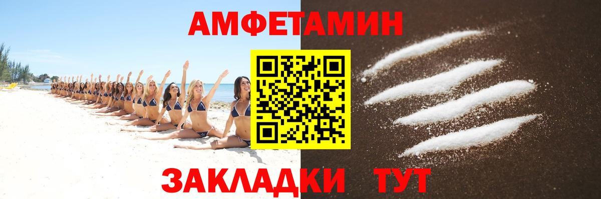 Первитин винт  Первитин винт  Барнаул  Вход с VPN 