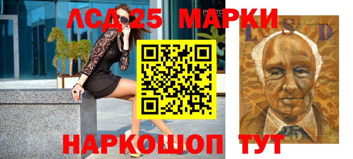 Марки N-bome 1500мкг  Вход с VPN  Барнаул  Марки N-bome 1500мкг 